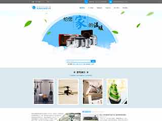 青松路街道电器,家电公司网站模板,电器,家电公司网页模板